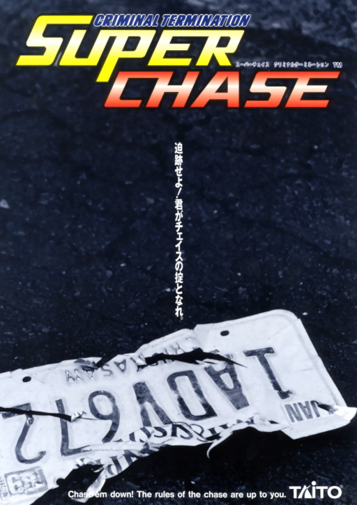 Super Chase - Criminal Termination (US) Arcade Game Cover
